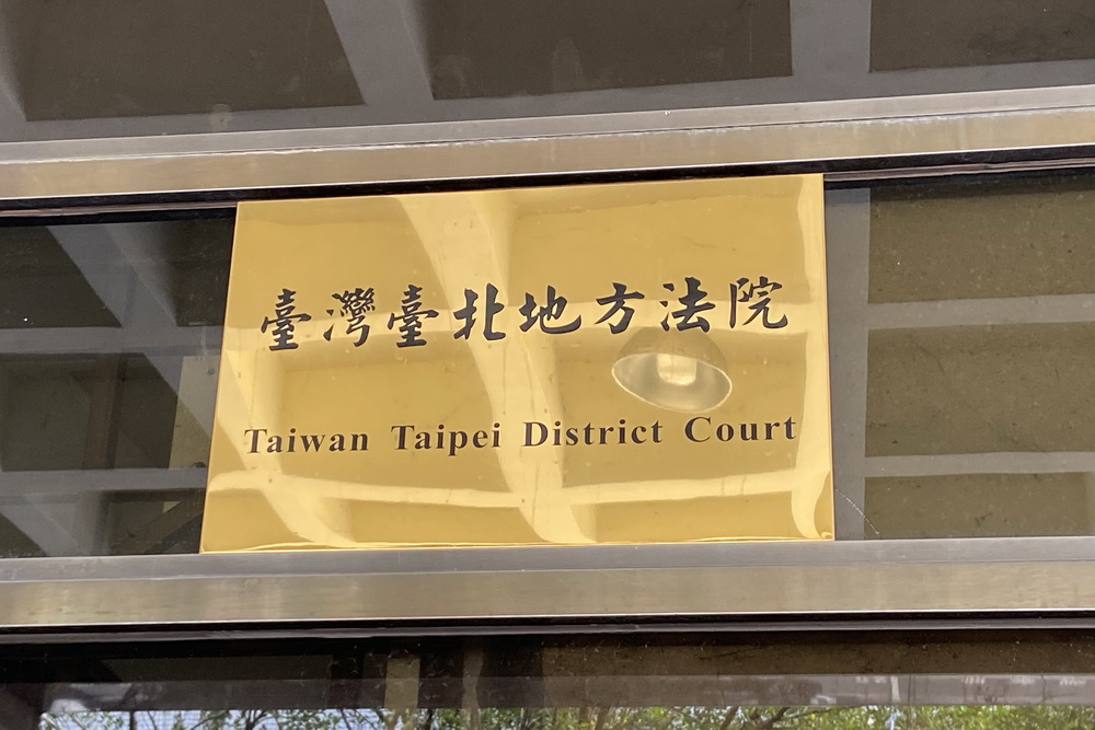 癡戀外籍鋼琴男師 無視保護令蹲守盯梢狂發訊息 男子判刑2月 214 癡戀外籍鋼琴男師 無視保護令蹲守盯梢狂發訊息 男子判刑2月 213