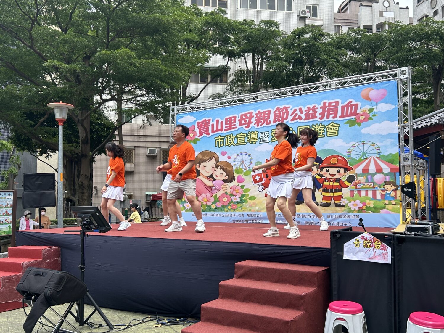 桃園寶山里長黃寬量攜手寶山社區發展協會,今(3)日在寶山公園舉辦母親節公益捐血活動暨愛心園遊會,讓里民挽袖之餘,也能購買各式特色小點與觀賞表演。(記者陳世軒攝)