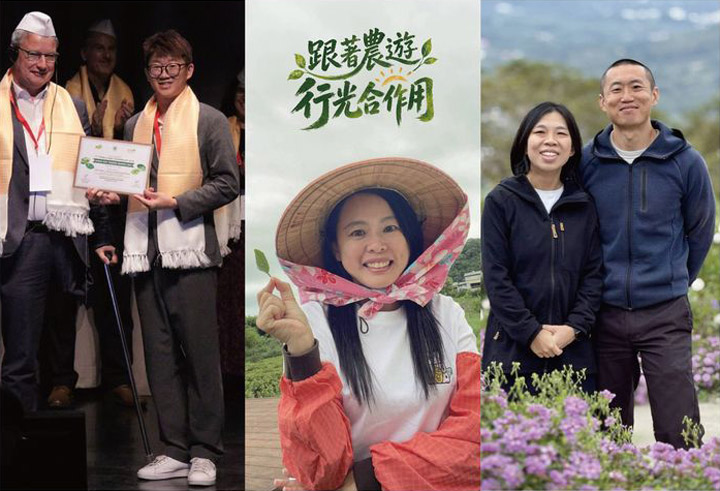 跟著農遊行光合作用/用有溫度的美學走進土地 在母親節前夕與家人農遊台灣