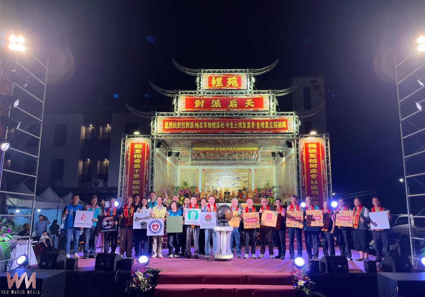 九大媽祖齊聚苑裡 「2026天后派對」登場 結合宗教文化打造農村觀光新熱潮 - https://www.watchmedia01.com