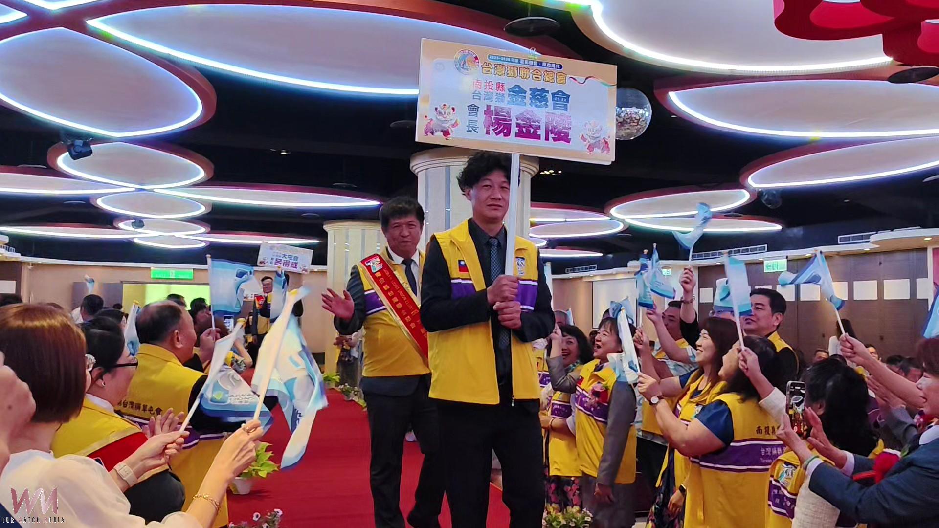 （有影片）／台灣獅年會登場　獅友齊聚做公益、傳遞愛與溫暖 - https://www.watchmedia01.com