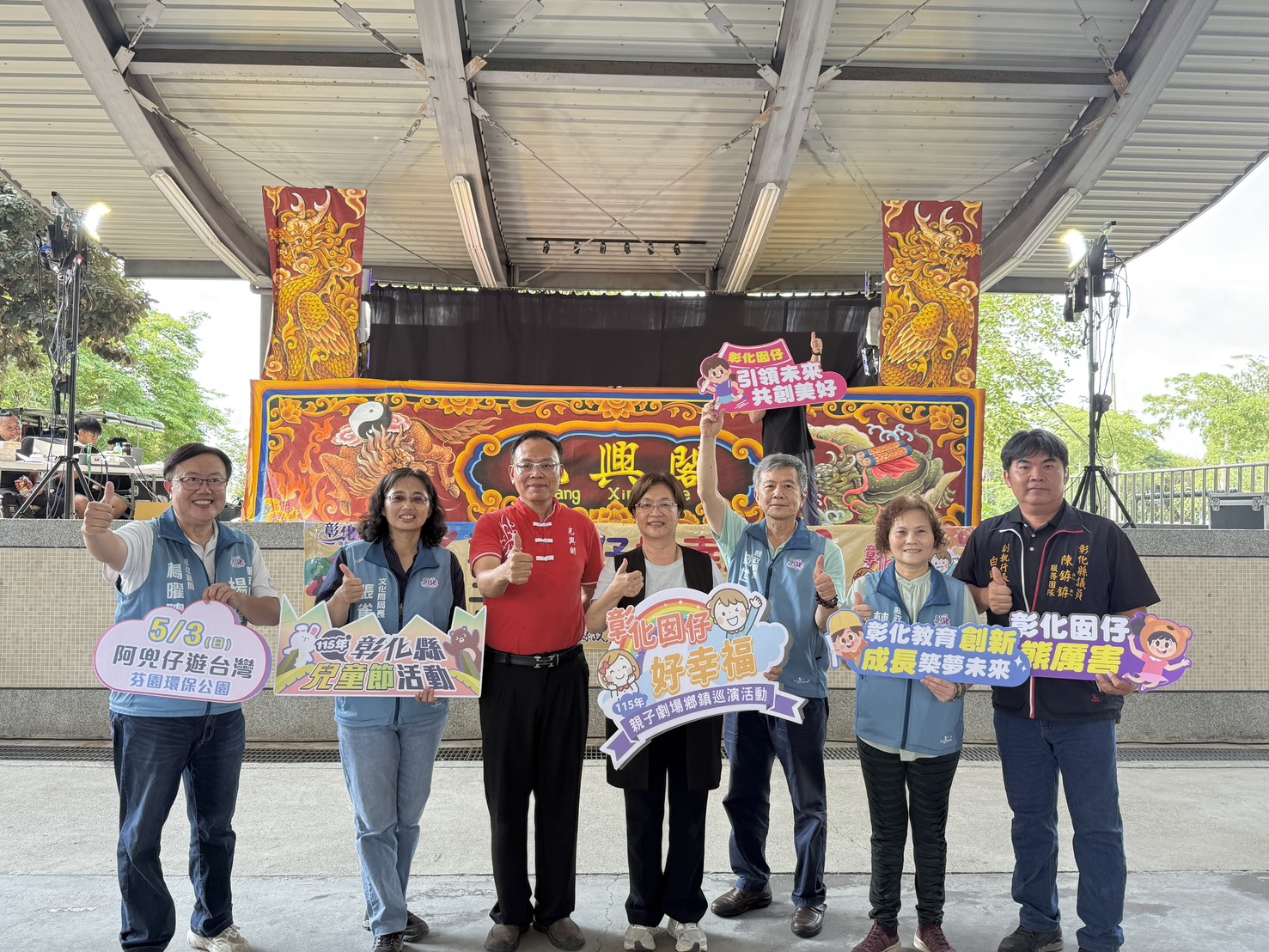 布袋戲開進芬園!千人親子同遊《阿兜仔》冒險世界 - https://www.watchmedia01.com