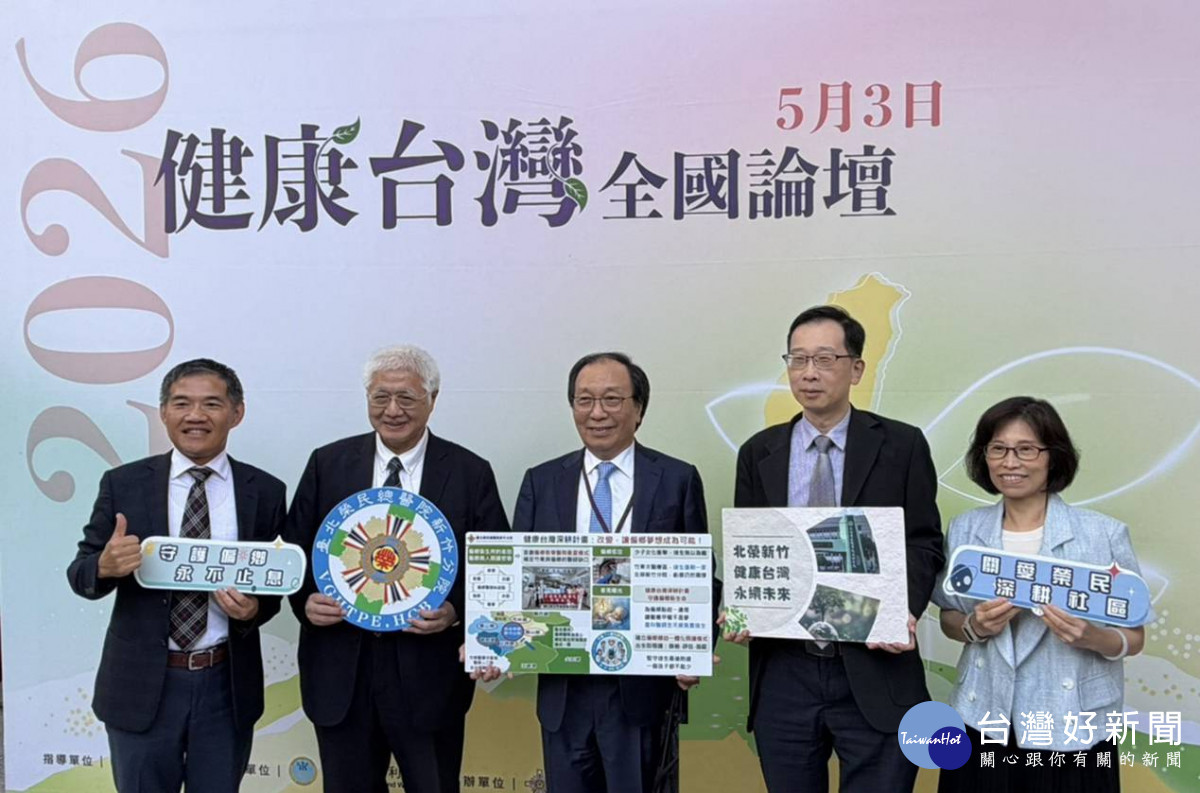 陳志鴻教授（中）與北榮新竹分院陳曾基院長（左二）與新竹分院陳曾基院長率領黃政斌副院長(右二)、院內主管團隊及新竹縣醫師公會陳炫達理事長(左一)。