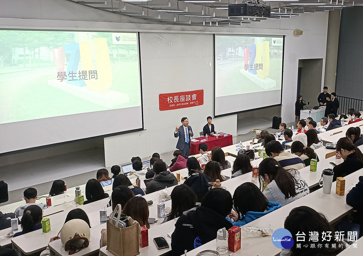 學生會舉辦校長座談會,傾聽校園意見,強化溝通橋梁,促進校務共識與發展