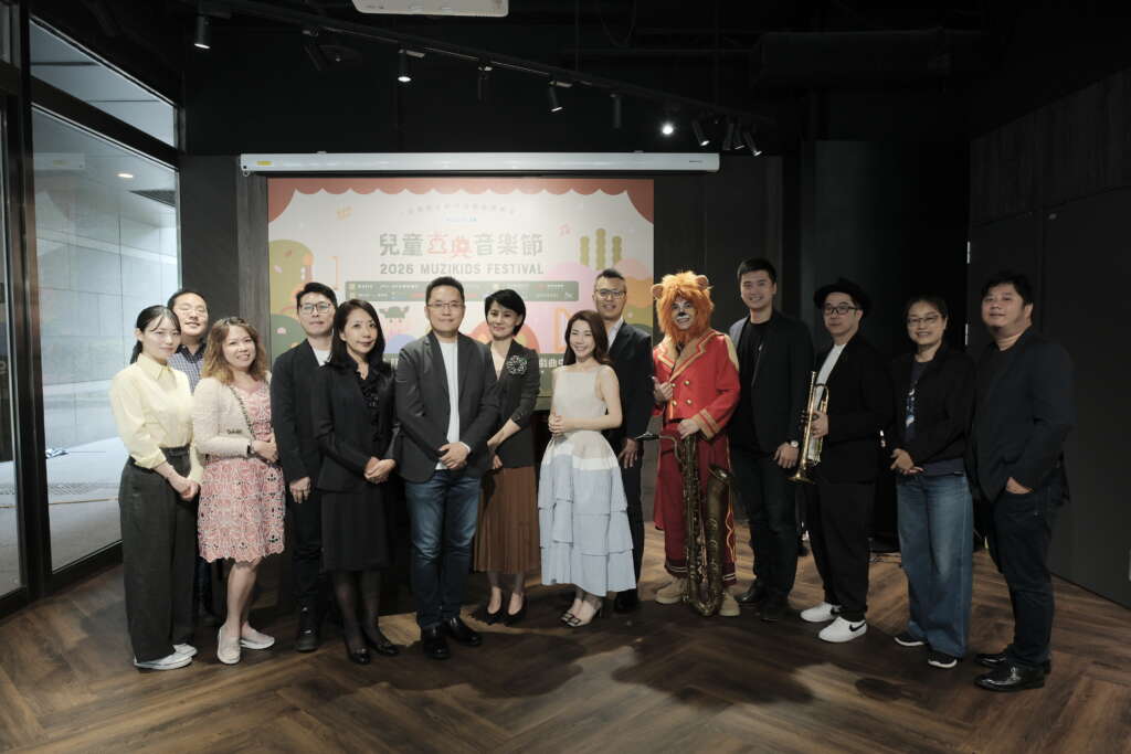 ▲參與2026 MUZIKids兒童古典音樂節的演出者與合作夥伴們,由右至左為導演陳仕弦、音樂顧問與指揮張尹芳、小號家魏廣晧、米特薩克斯風重奏團團長陳冠文、米特動物樂園音樂家張志宇、王道銀行存匯支付部部長暨資深協理黃峰昶、鋼琴家「江老師」江宇婷、王道銀行教育基金會執行長方瑜、音樂節創辦人暨董事長孫家璁、台灣山葉音樂股份有限公司董事長兼總經理西原詩繪、教育部樂器銀行專案研究經理蔣仲杰、台北愛樂管弦樂團演出協理陳倩芬、微光古樂集創辦人暨團長蔣皓任、微光古樂集音樂總監大下詩央