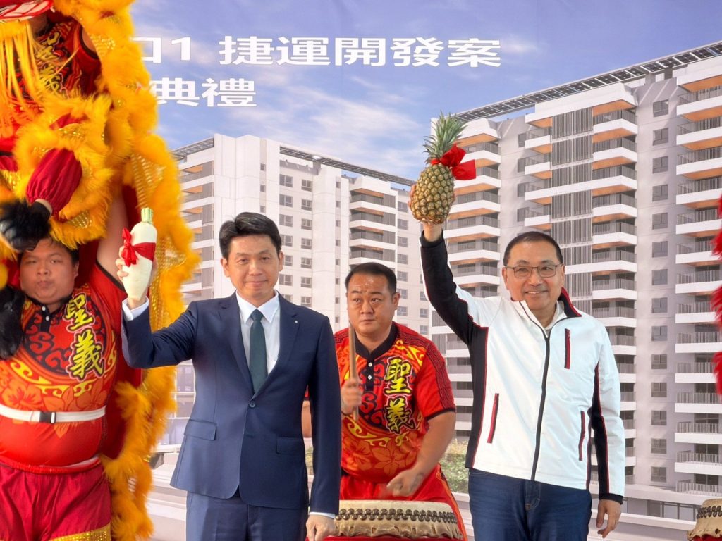三峽站出入口1捷開案開工 Compressed