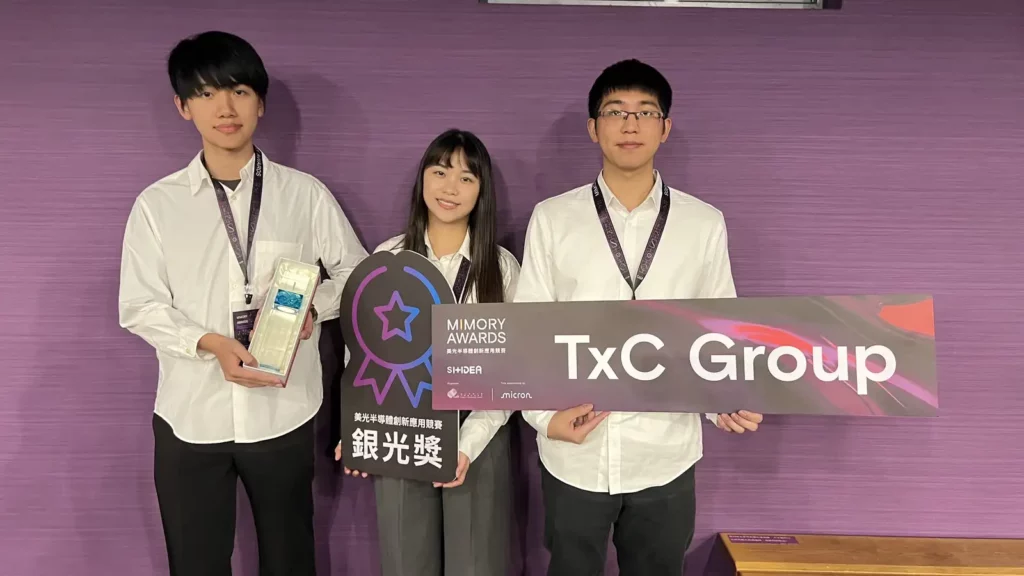 第三屆美光半導體創新應用競賽清華大學獲銅優團隊。((圖/林志毅拍攝)
