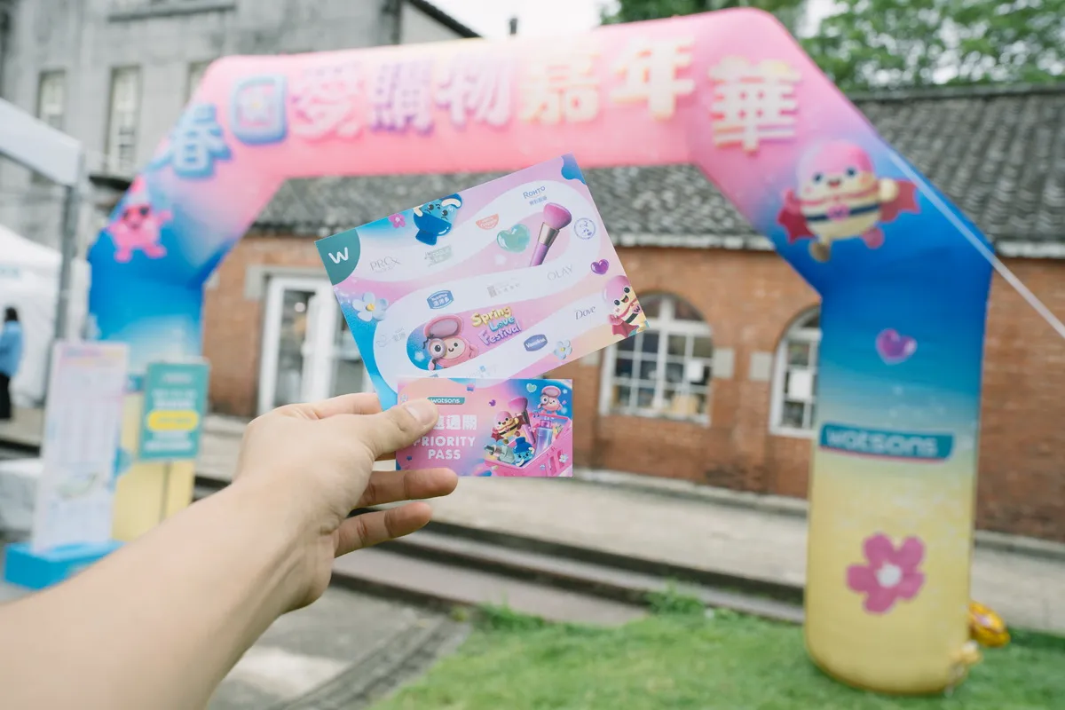屈臣氏準備了兩款超高 CP 值的驚喜套票。只需銅板價 $20 就能購入 「攤位闖關集點卡」以及每日更限量發售的「99 元限量套票」,讓民眾盡情享受有得吃又有得玩的歡樂氣氛。
