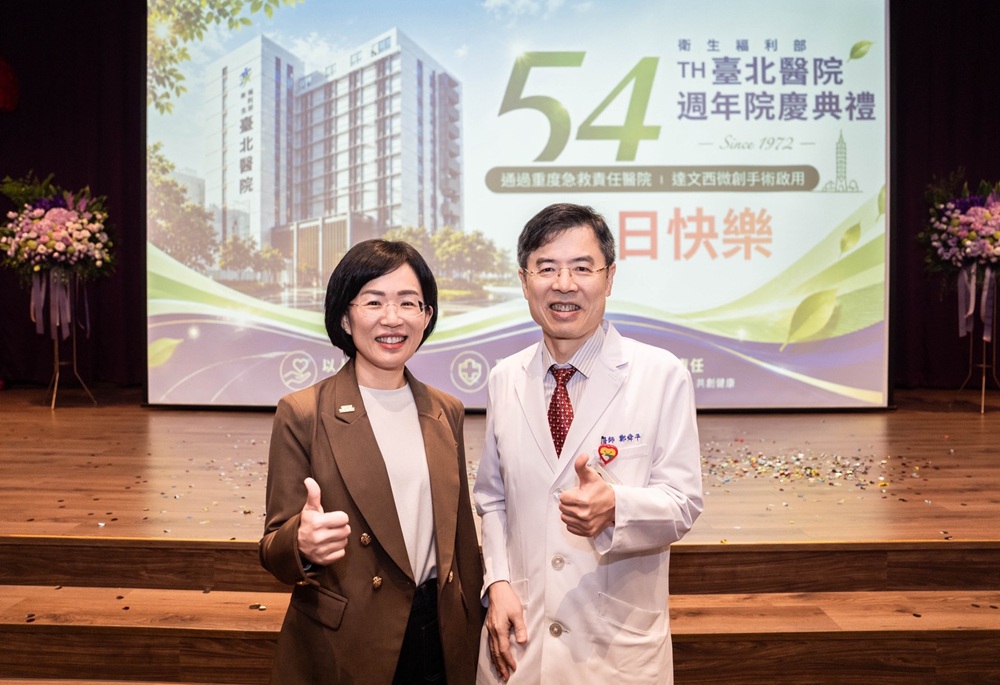部北54週年慶迎重大升級 蘇巧慧:中央地方攜手擴大醫療量能 216 248260504a06