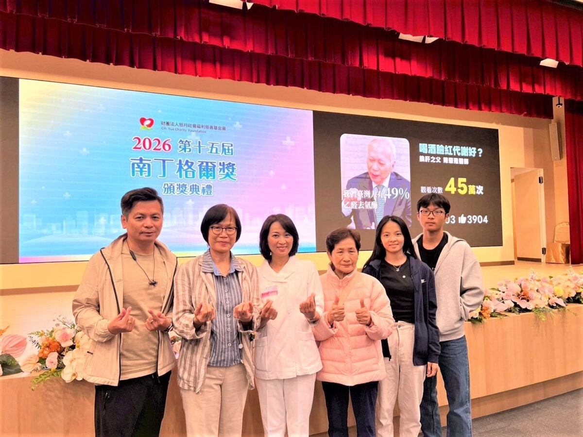 ▲東基急診室護理長吳佳珉在護理部主任歐惠容及家人的陪同下北上領獎。(左起)吳護理長的丈夫莊自強、歐惠容主任、吳佳珉護理長、母親陳秀玉及一對兒女。