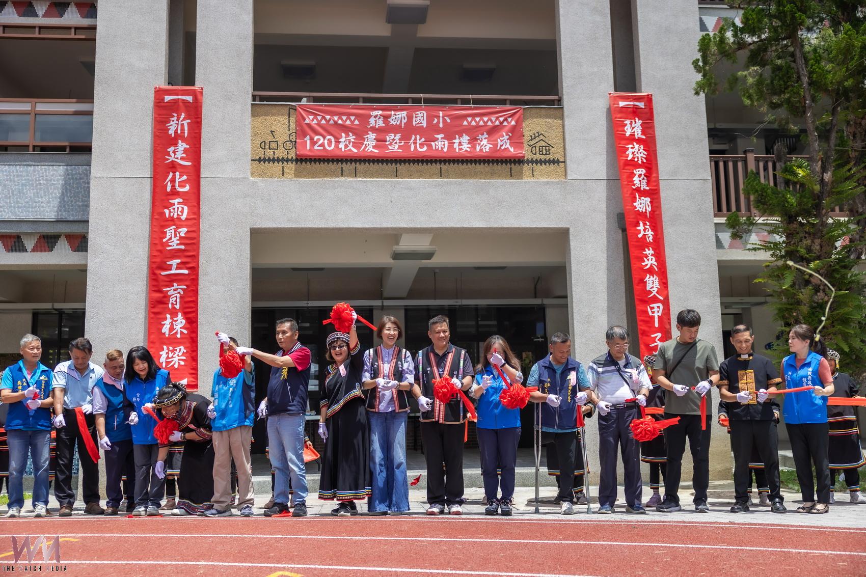 信義鄉羅娜國小新建校舍化雨樓落成 - https://www.watchmedia01.com