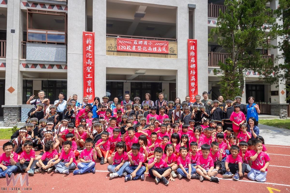 信義鄉羅娜國小新建校舍化雨樓落成 - https://www.watchmedia01.com