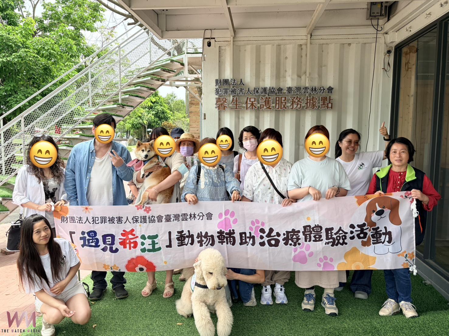雲林犯保協會辦動物輔助治療 助馨生人走出創傷 - https://www.watchmedia01.com