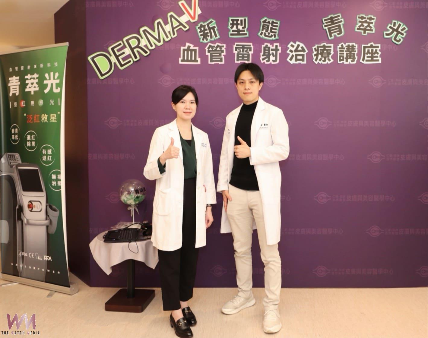 妙齡女郎臉部酒糟反覆困擾 仁愛長庚:藥物+血管雷射治療助改善 - https://www.watchmedia01.com