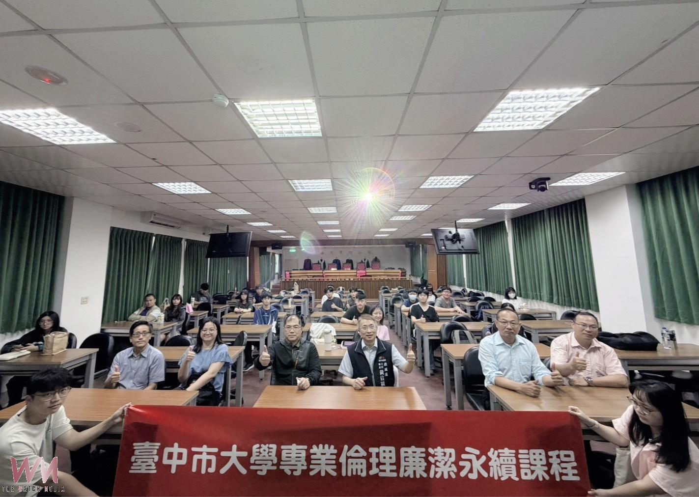 台中市府政風處攜手僑光科大　深耕專業倫理厚植校園誠信核心價值