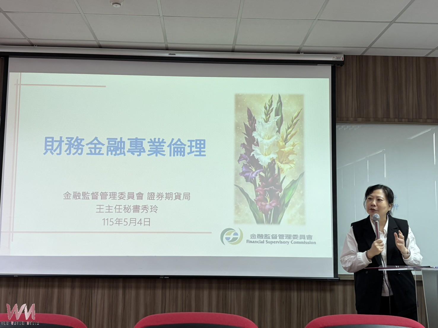 台中市府政風處攜手僑光科大　深耕專業倫理厚植校園誠信核心價值 - https://www.watchmedia01.com