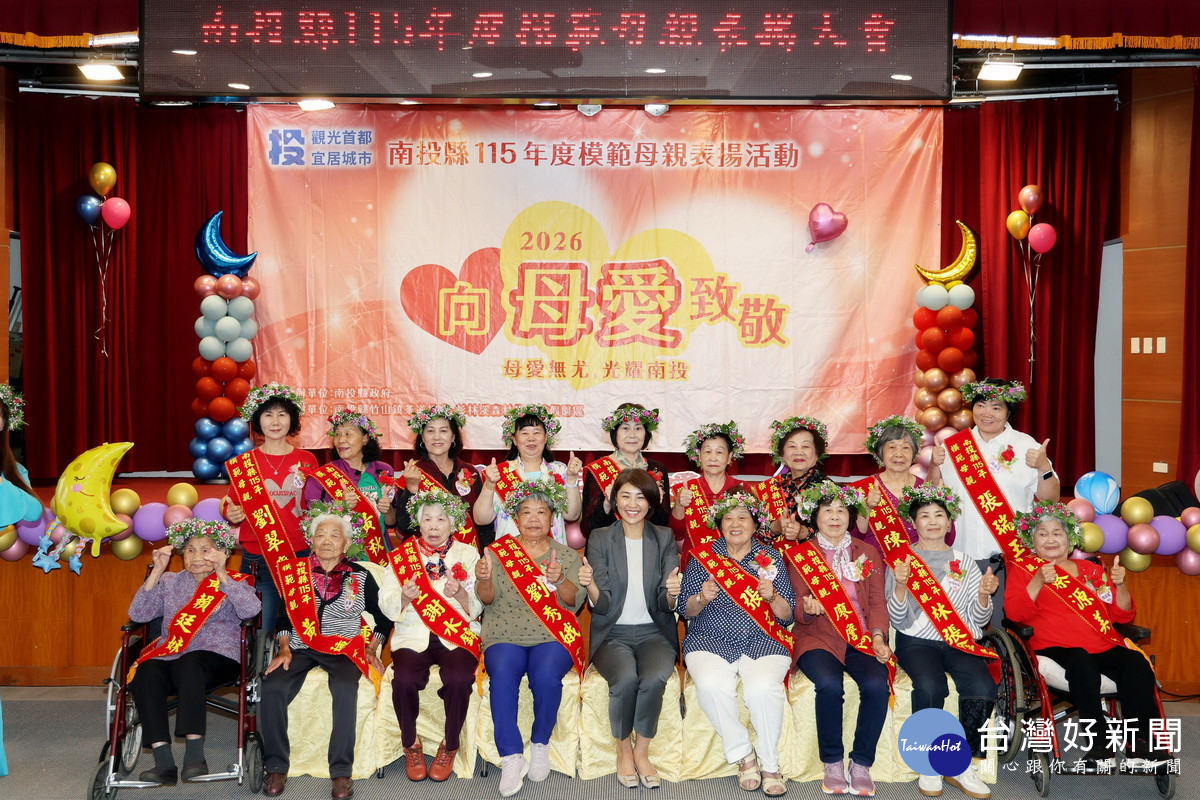 這是一幀最美麗最有溫度的畫面。（縣府提供）