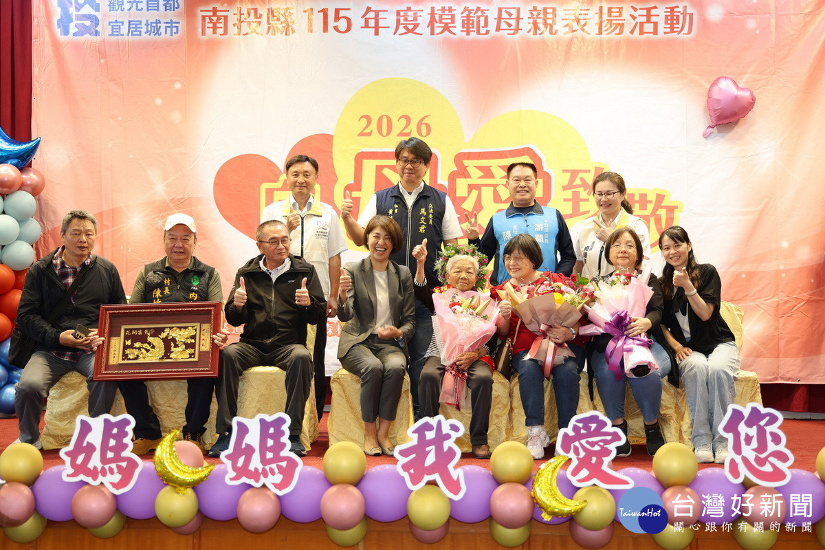 許縣長與模範母親和家人合影留念。(縣府提供)
