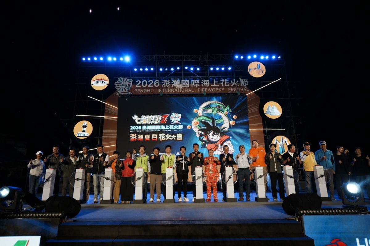 圖/澎湖縣政府提供