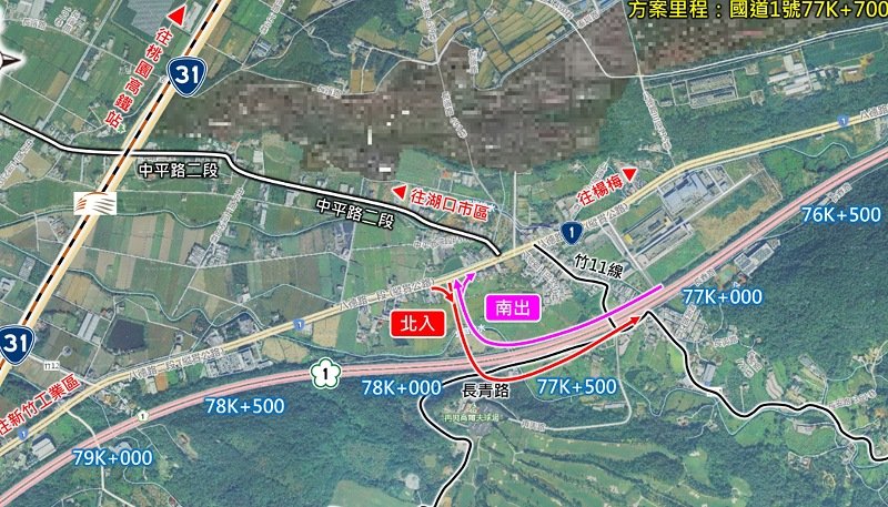 國1湖口段增設第二交流道獲有條件通過        北入南出銜接台1線紓解車流