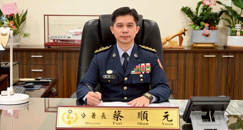 海巡署南部分署長交接 蔡順元接任強化科技與國安防護