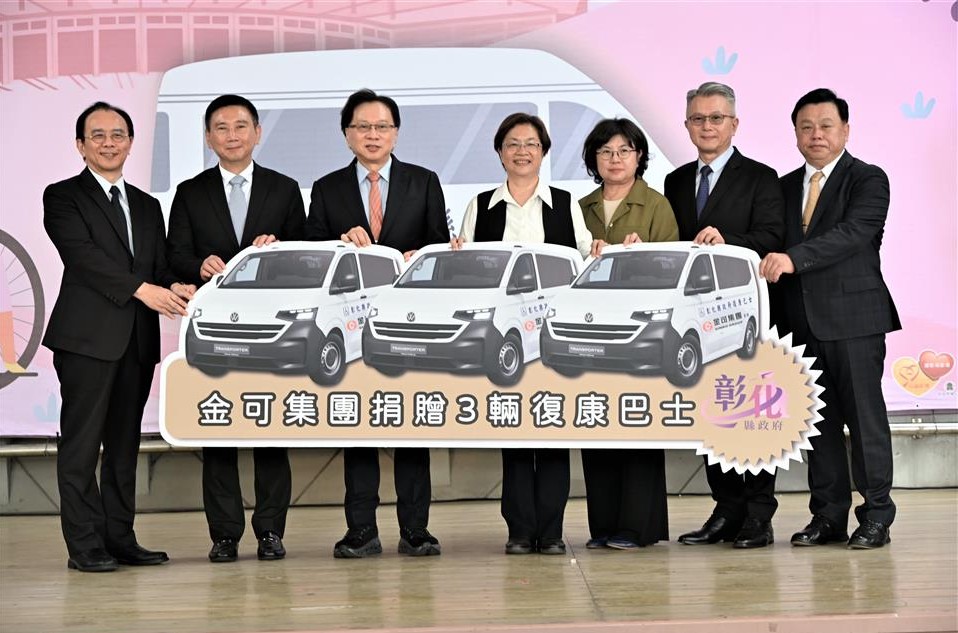 百億老總驚傳婚外情 外遇案判賠30萬引起地方注目 43 11 20260504103434392 0%E9%87%91%E5%8F%AF%E9%9B%86%E5%9C%98%E6%8D%90%E8%B4%88%E5%BE%A9%E5%BA%B7%E5%B7%B4%E5%A3%AB