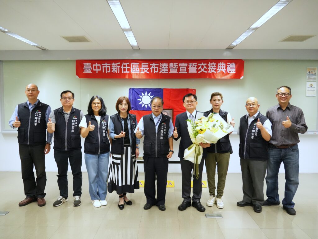中市外埔區新任區長布達 蔡明松調陞接任 34 %E4%B8%AD%E5%B8%82%E5%A4%96%E5%9F%94%E5%8D%80%E6%96%B0%E4%BB%BB%E5%8D%80%E9%95%B7%E5%B8%83%E9%81%94 %E6%B0%91%E6%94%BF%E5%B1%80%E9%95%B7%E6%9C%9F%E5%8B%89%E4%BB%BB%E9%87%8D%E9%81%93%E9%81%A0 %E5%B8%B6%E5%8B%95%E5%9C%B0%E6%96%B9%E7%B9%81%E6%A6%AE%E7%99%BC%E5%B1%95 0 1024x769 1