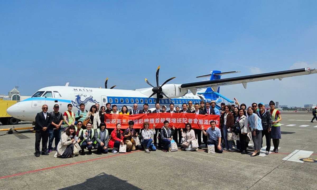 ▲華信航空特將法國購入的全新 ATR72 螺旋槳客機以「馬祖時光機」為核心概念打造特色彩繪機,投入高馬航線服務,且由原先的每週一班提升為「每週一、五固定開航」。魏芳明/攝影