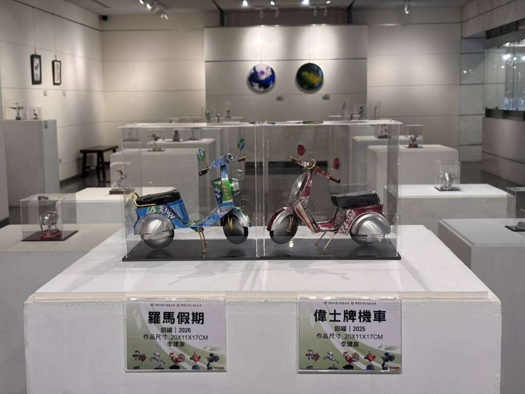 ▲展覽作品以鋁罐立體創作為主體,並輔以鋁線線條表現及水墨作品點綴,形成多層次的視覺呈現(頂新和德文教基金會提供)
