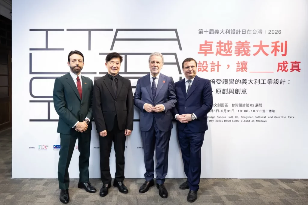 (左起)IETCPO義大利經濟貿易文化推廣辦事處台北貿易組主任陸意吉Luigi Raffone、台灣設計研究院院長張基義、ADI設計博物館總監Andrea Cancellato、ITA義大利經濟貿易文化推廣辦事處代表龍博文Mr. Marco Lombardi。(圖片提供:義大利經濟貿易文化推廣辦事處貿易組)