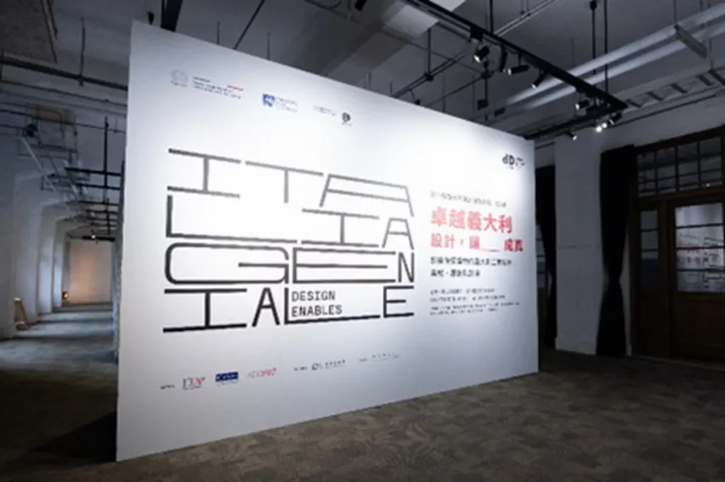 2026年義大利設計日5月5日於台北松山文創園區台灣設計館02展間盛大開展,為期一個月的展覽邀請台灣民眾一睹迷人的義大利設計。(圖片提供:義大利經濟貿易文化推廣辦事處貿易組)