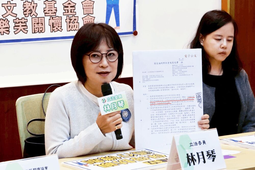 照片來源：林月琴委員辦公室