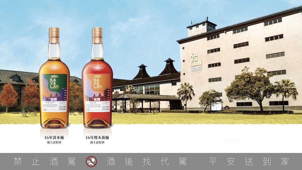 迷客夏聯名MIND.A.DAY貓奴尖叫 emina草莓甜點、噶瑪蘭威士忌新品上市 194 cnews124260505a08
