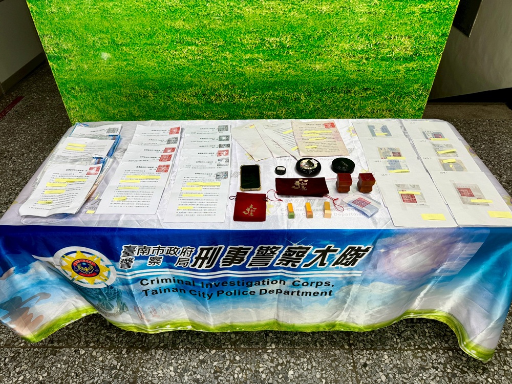 買賣土地地檢署要監管資金 警破假檢警詐欺集團逮5人 196 cnews204260505a03