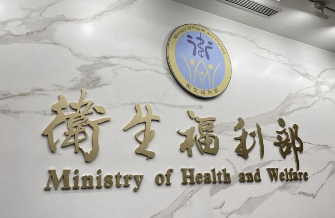 愛爾麗診所爆裝針孔爭議 衛福部揭涉觸《醫療法》這罰責! 206 愛爾麗診所爆裝針孔爭議 衛福部揭涉觸《醫療法》這罰責! 205