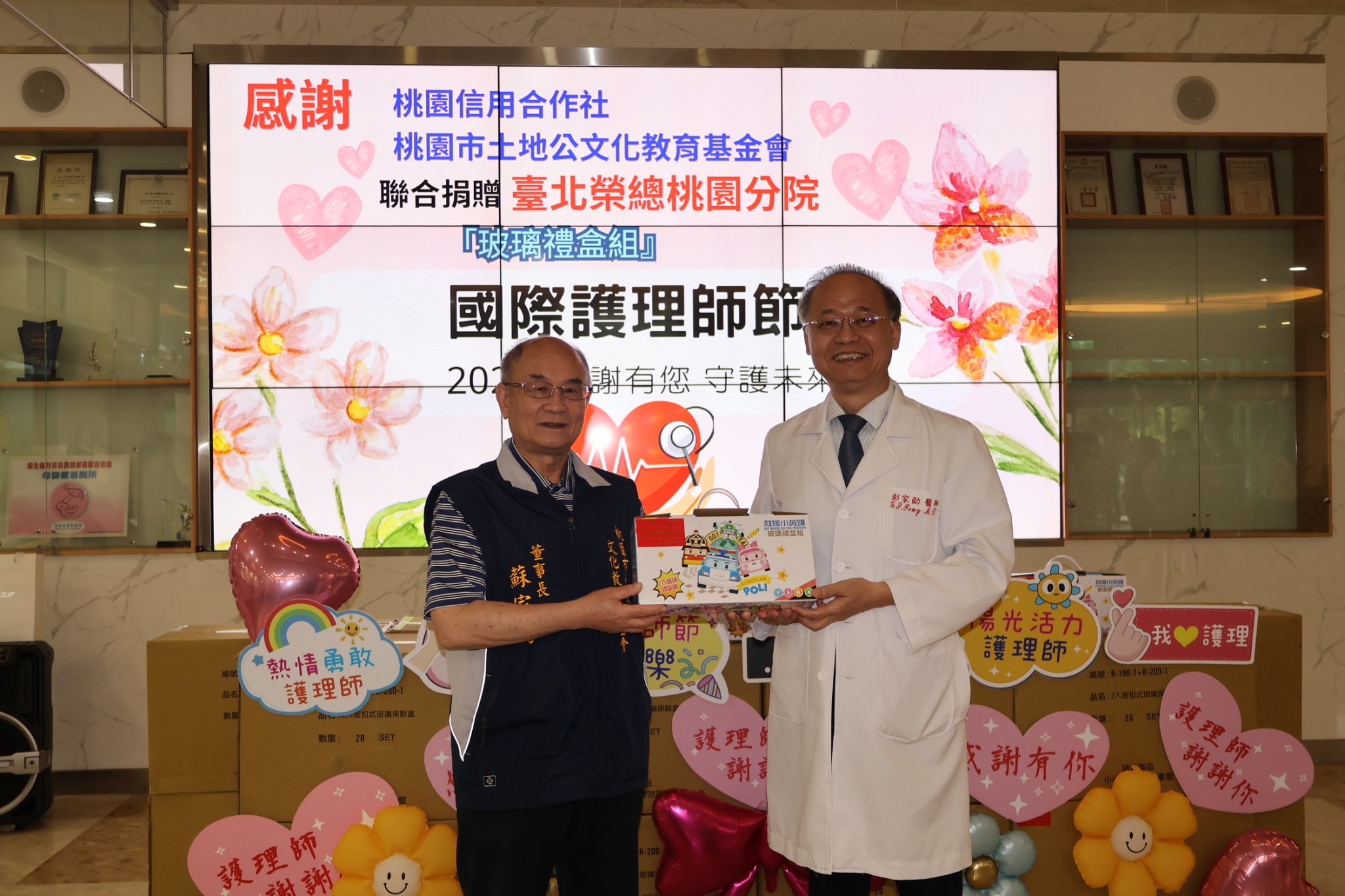 向白衣天使致敬!北榮桃園分院護師節前夕獲贈370組保鮮盒 S 226664468 0