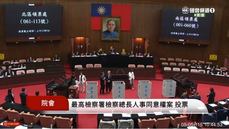 立法院院會上午10時6分開始投票,11時5分截止投票,投開票過程大致順利。(圖/國會頻道)