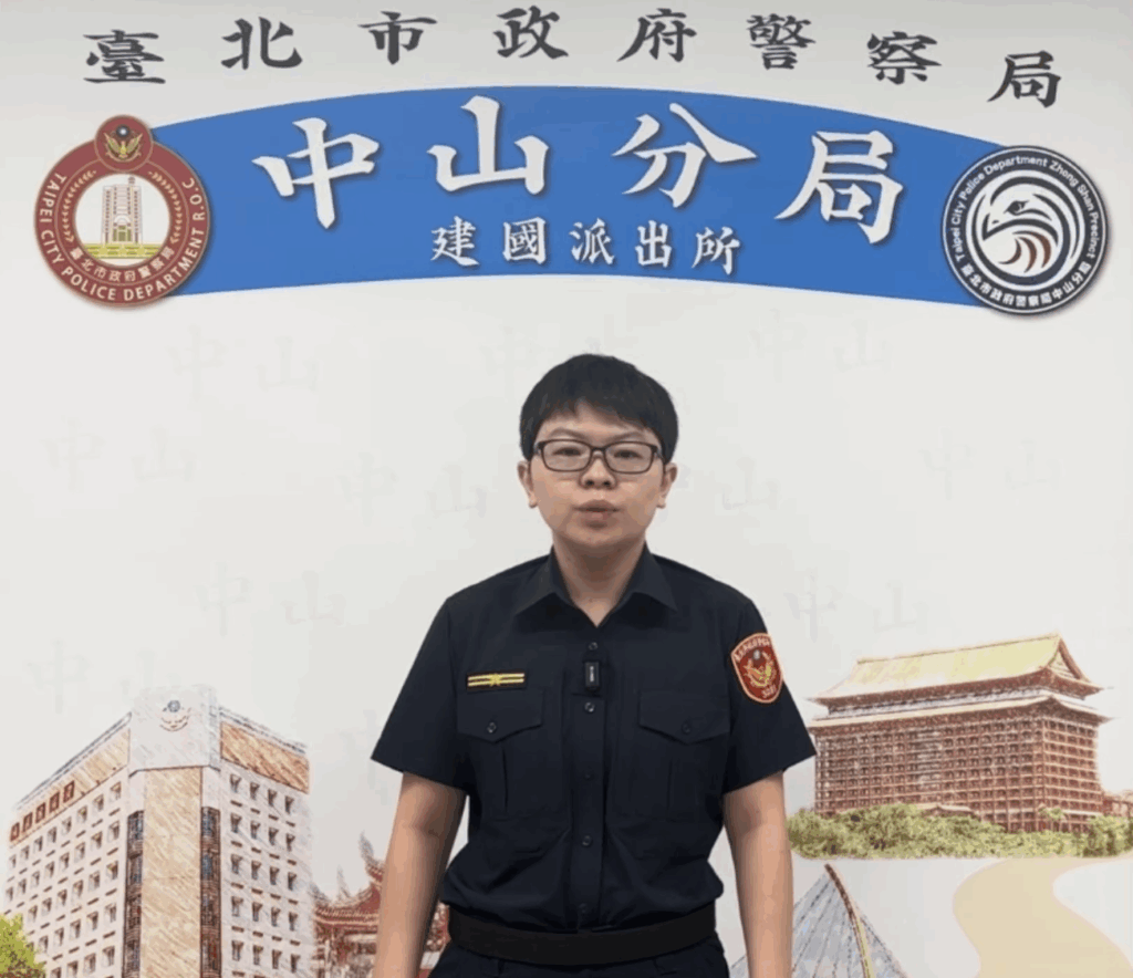 臺北市中山分局建國派出所副所長鍾佳宸。(圖/記者薛秀蓮 翻攝)