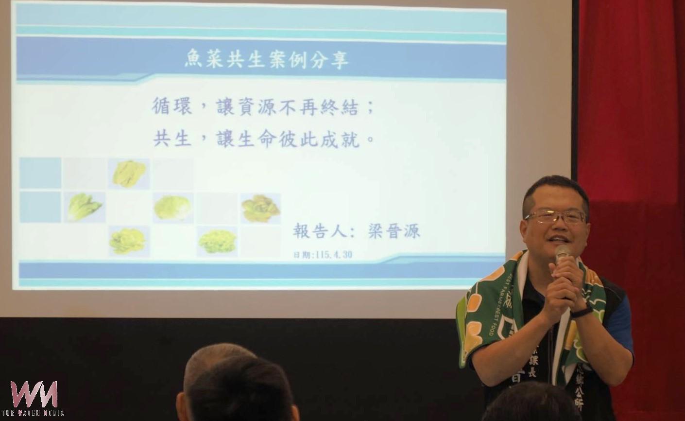 褒忠黑水虻結合魚菜共生　跨縣市分享循環農業新典範 - https://www.watchmedia01.com