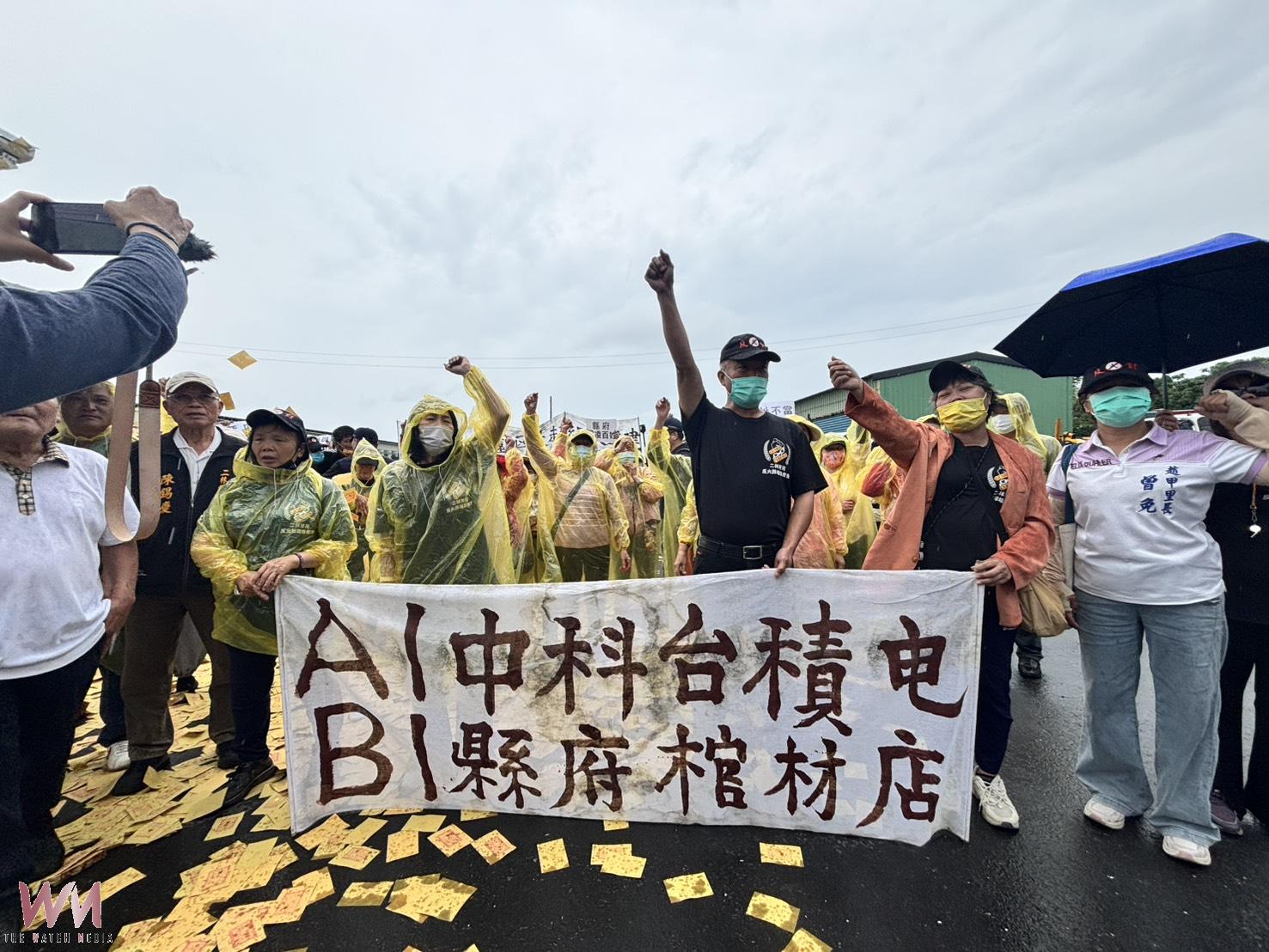 (有影片)/生命園區說明會爆抗議 上千人對峙場面緊張 - https://www.watchmedia01.com