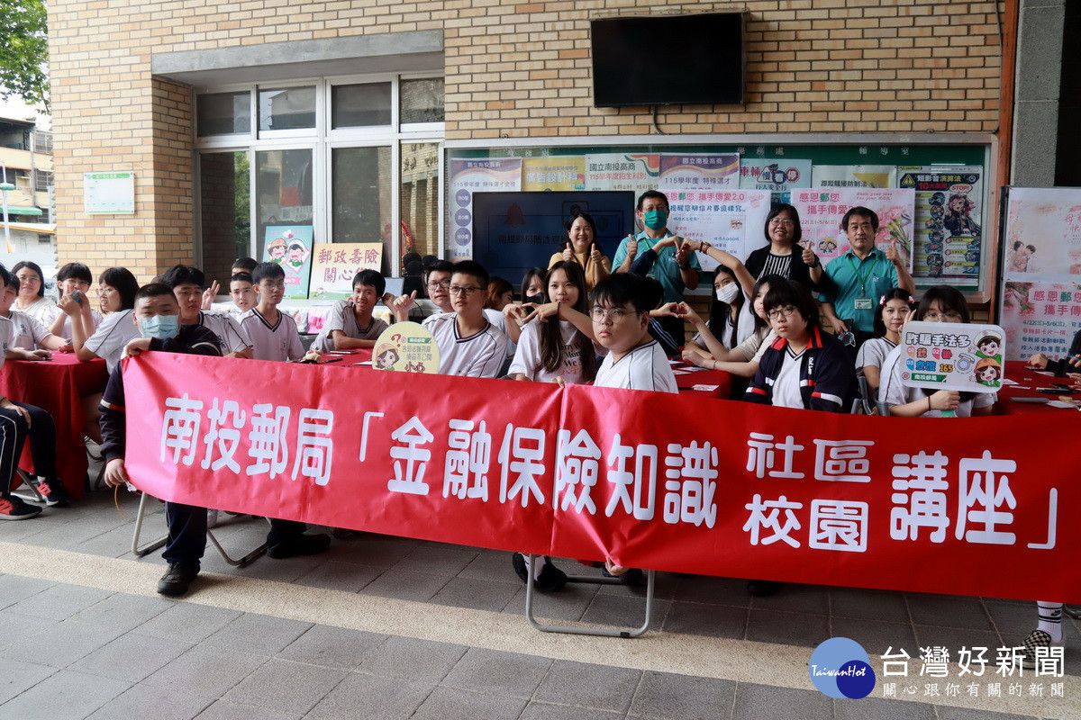 南投郵局辦反詐騙及金融業務宣導。(記者扶小萍攝)
