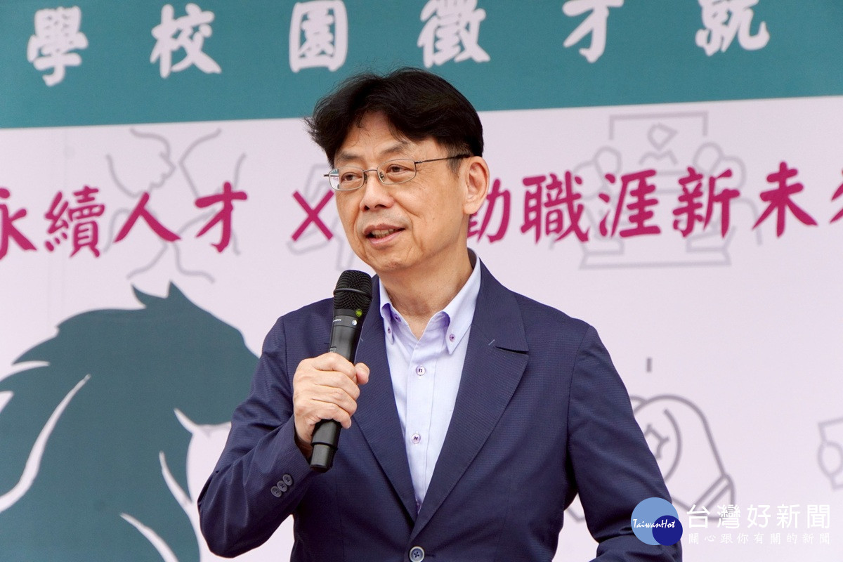 大葉大學校園徵才博覽會登場 助攻學生職涯起飛