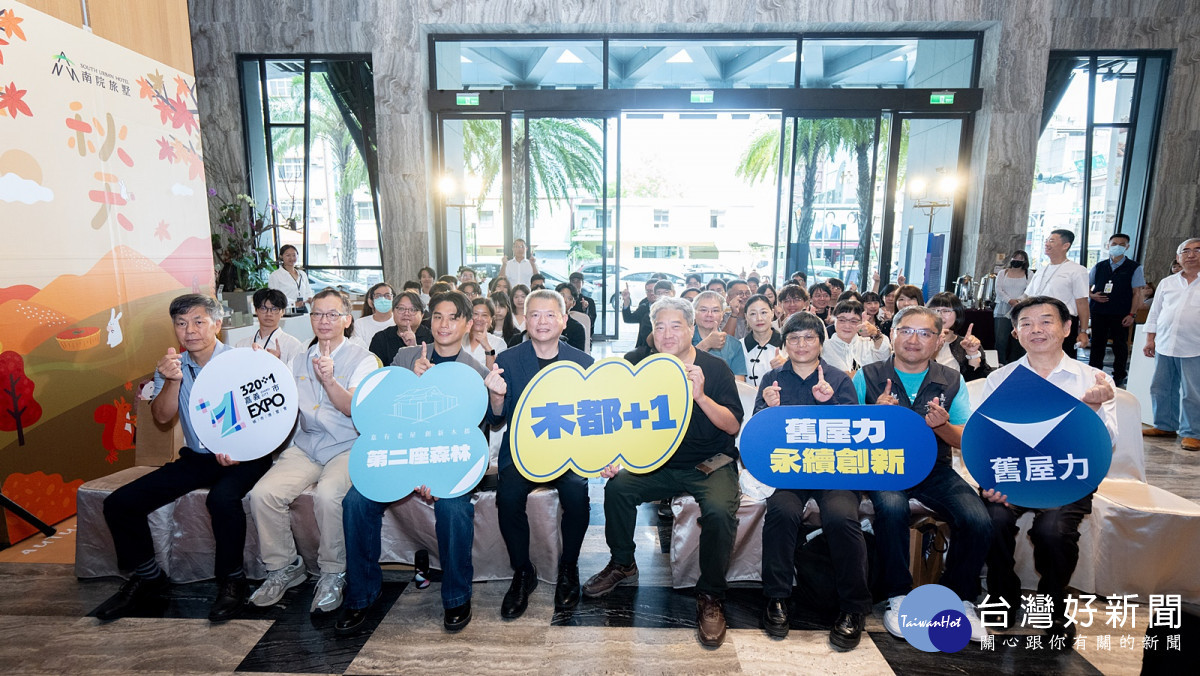 「115年舊屋力永續創新提案競賽」即日起開跑／嘉義市府提供