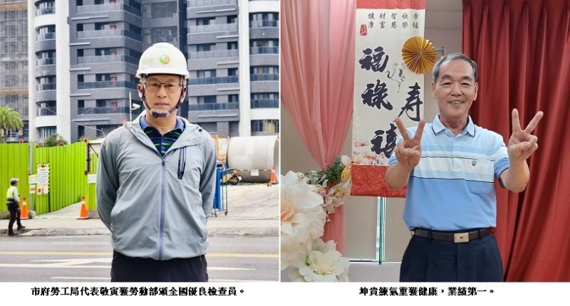 逆轉過勞人生 模範勞工守護身心平衡