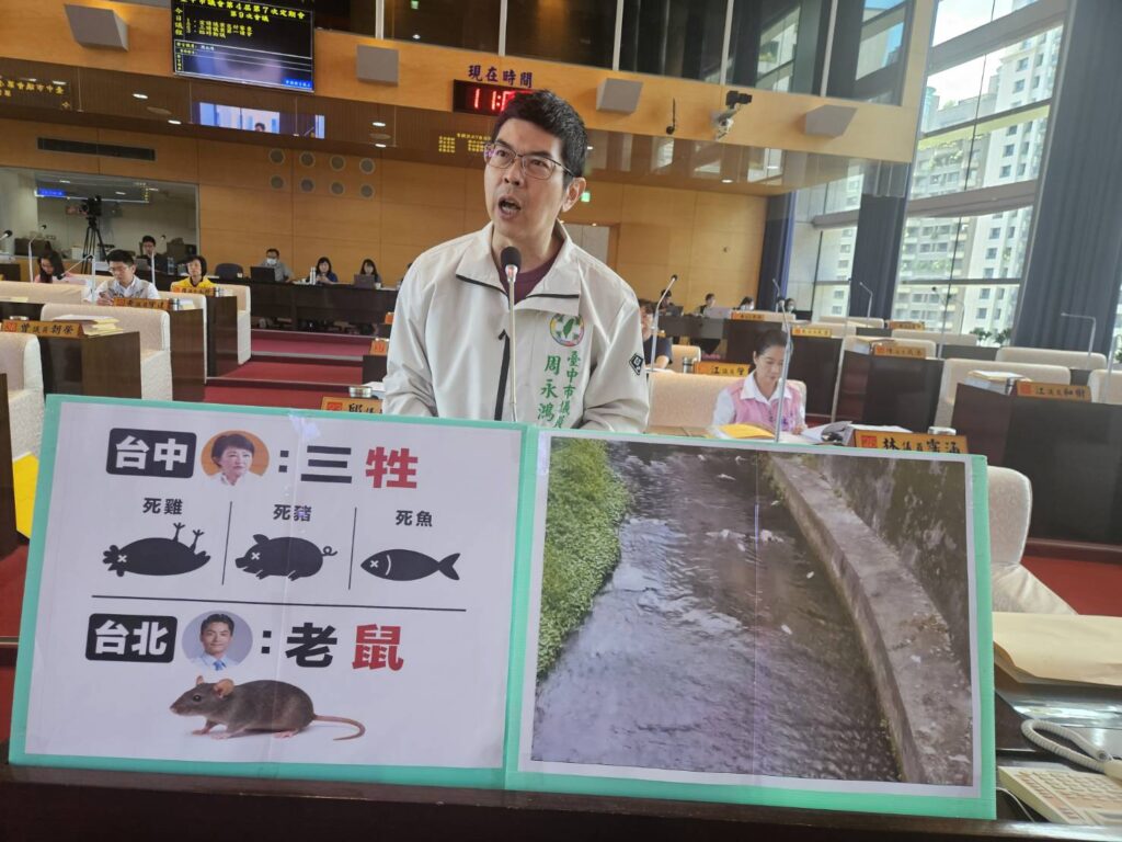 中市議員憂心廚餘恐成為老鼠溫床 盧秀燕:加強清消確保漢他病毒不會發生 46 S 139436069 1024x768 1