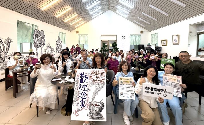 從一杯咖啡紓壓 板橋榮家為長照人員開啟減碳與療癒雙軌路 36 《圖說》板橋榮家攜手咖啡有的社企「心綠行動」長照人員暖心紓壓工作坊合影,前排左一板橋榮家主任陳桂美。〈板橋榮家提供〉