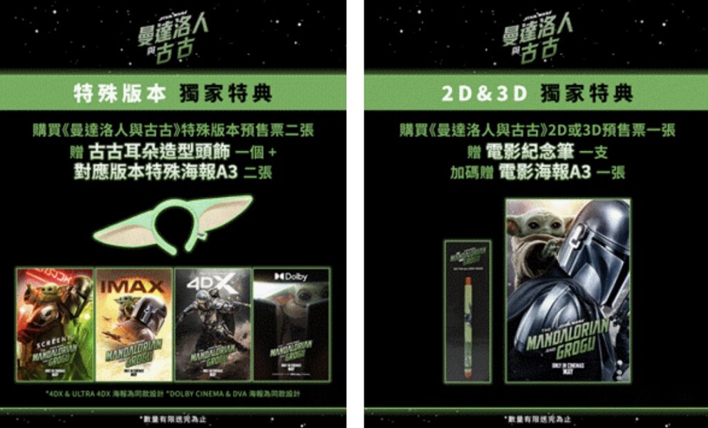 首波試映口碑爆棚:動作熱血、古古超萌 IMAX 規格打造銀河震撼盛宴 62 %E4%B8%8B%E5%8D%88323 2026 5 6%E7%9A%84%E5%BD%B1%E5%83%8F 1024x619 1