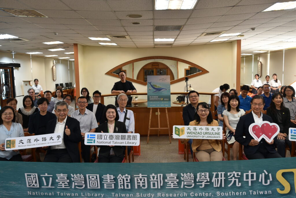 國臺圖、文藻外大跨界聯手 「南部臺灣學研究中心」高雄揭牌 55 %E5%8D%97%E9%83%A8%E8%87%BA%E7%81%A3%E5%AD%B8%E7%A0%94%E7%A9%B6%E4%B8%AD%E5%BF%83%E6%88%90%E7%AB%8B%E5%90%88%E5%BD%B1 1024x683 1