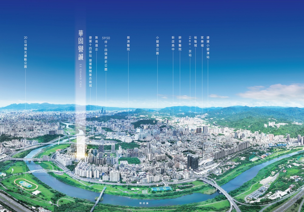 華固首插旗央北「華固譽誠」熱銷8成 實登佳績掀市場關注 52 01%E8%8F%AF%E5%9B%BA%E9%A6%96%E6%8F%92%E6%97%97%E5%A4%AE%E5%8C%97%E8%8F%AF%E5%9B%BA%E8%AD%BD%E8%AA%A0%E7%86%B1%E9%8A%B78%E6%88%90