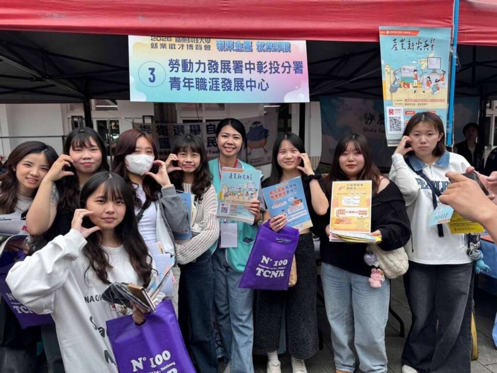 ▲找工作不只看職缺,也要懂得風險判斷,大學青年開心參與中分署舉辦的校園廉政宣導活動。(圖/中彰投分署提供)